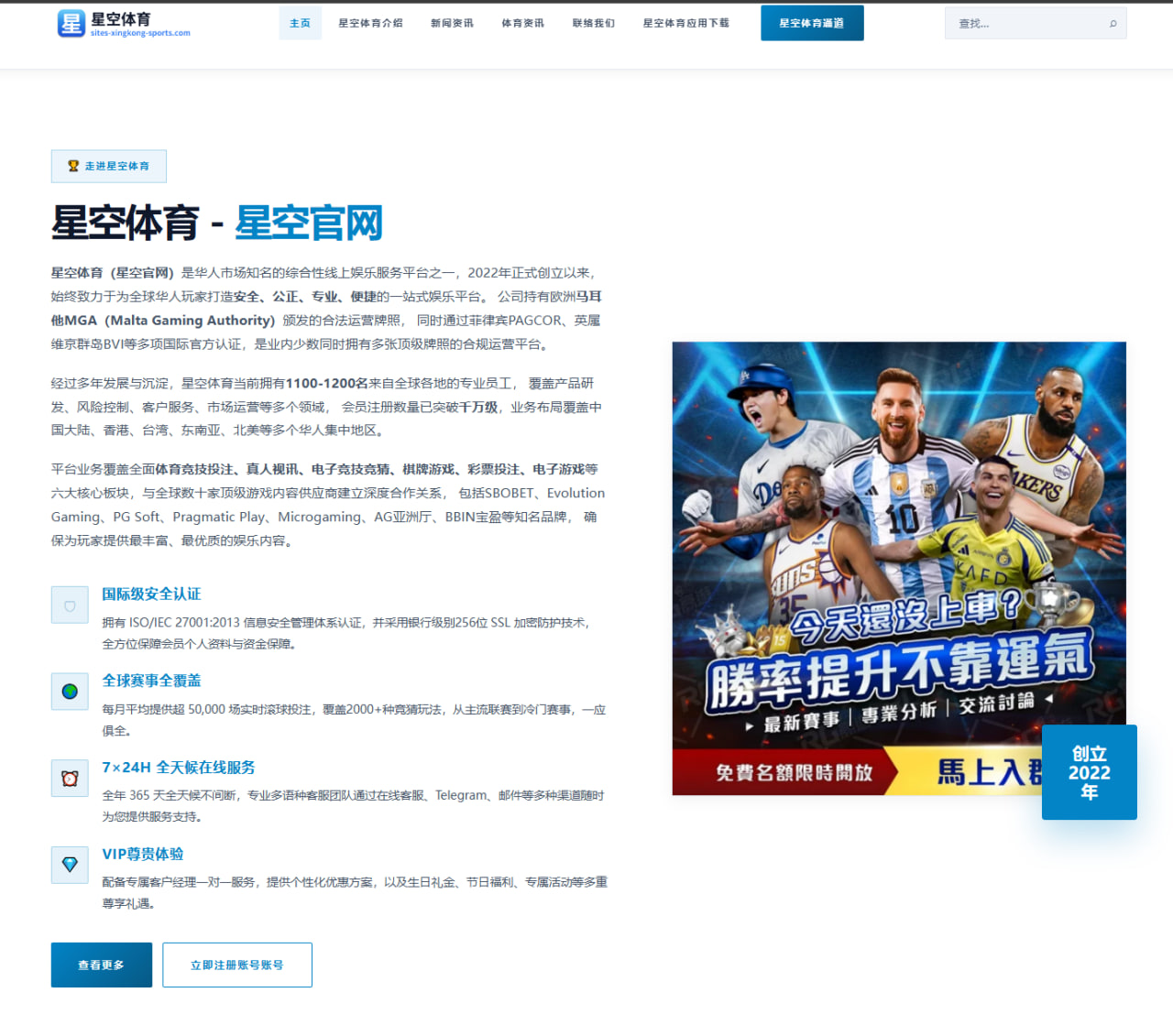 韦斯特谈心理困扰与NBA生涯压力：从细微失误到内耗抑郁的成长反思